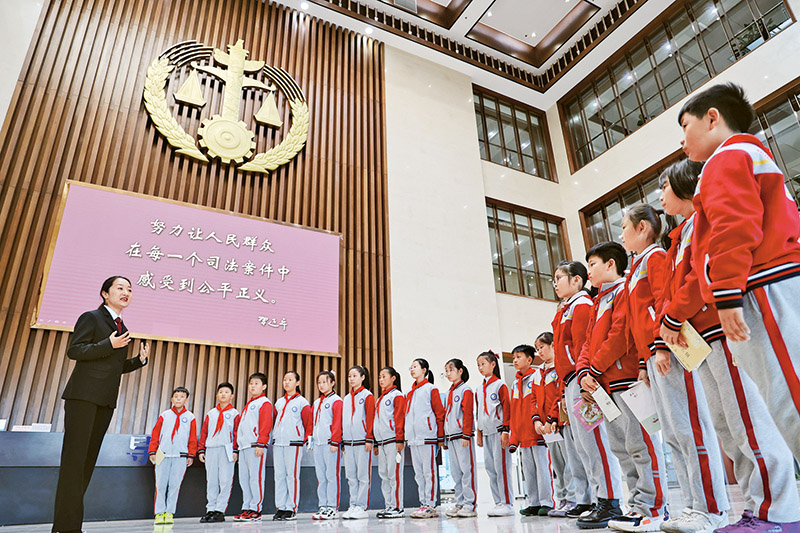為全面建設社會主義現(xiàn)代化國家提供堅強法治保障