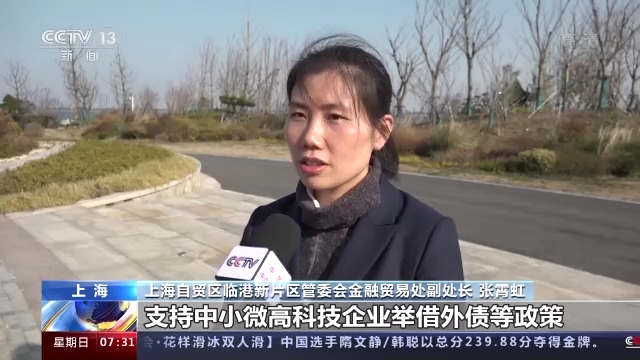 大膽闖大膽試！我國(guó)21個(gè)自貿(mào)試驗(yàn)區(qū)這樣發(fā)揮 “火車頭”作用