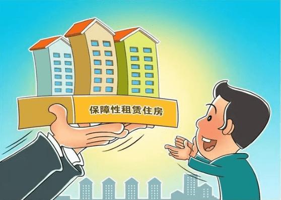 將建設(shè)籌集240萬套保障性租賃住房