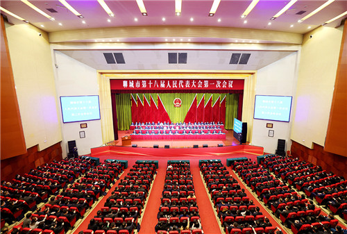 權威發(fā)布｜市十八屆人大一次會議勝利閉幕