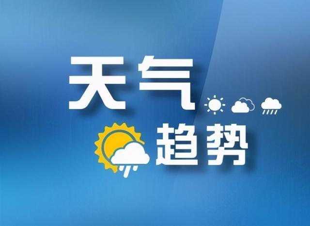 南方多地雨雪混雜氣溫持續(xù)低迷 北方大部按下升溫鍵