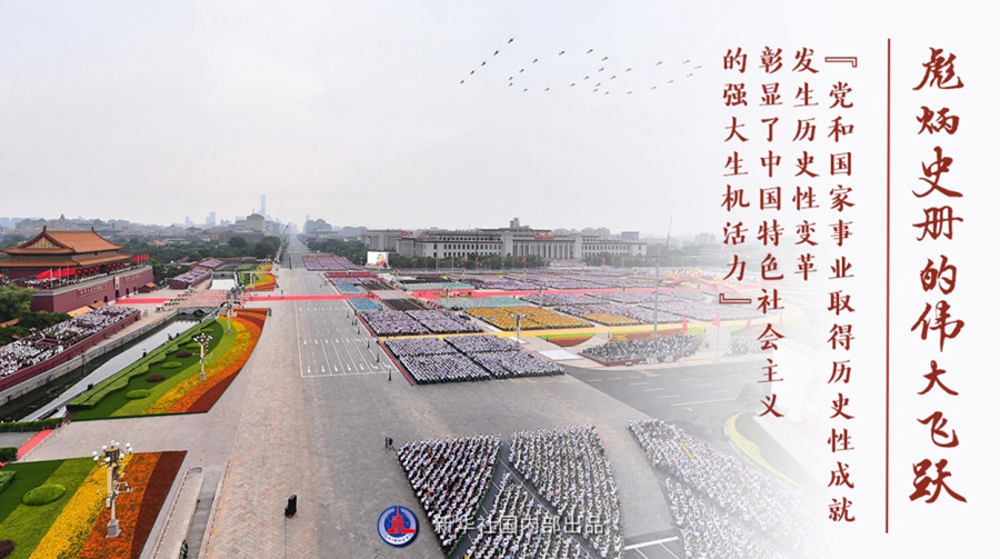 “中國(guó)特色社會(huì)主義道路越走越寬廣”——“十個(gè)明確”彰顯馬克思主義中國(guó)化新飛躍述評(píng)之二