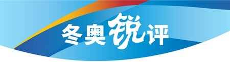 創(chuàng)造奇跡的是1620度的從容與自信