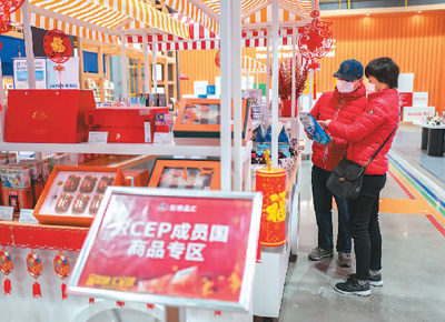 生效后，“RCEP紅利”讓企業(yè)受益