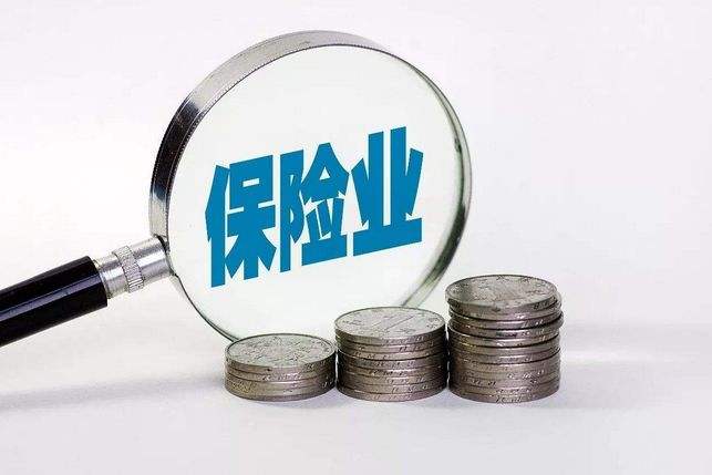 如何促進(jìn)經(jīng)濟(jì)金融良性循環(huán)？銀行業(yè)保險業(yè)這樣做