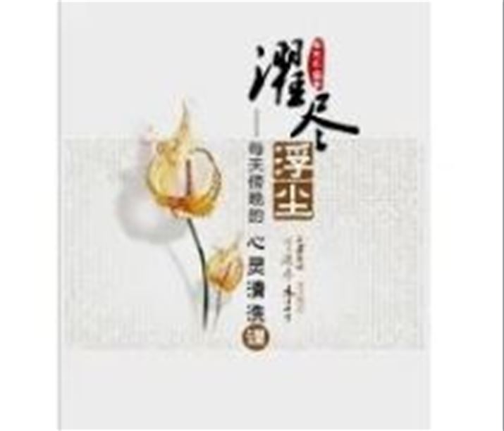 人民藝起評：“洗滌浮躁”方能成就“文藝高峰”