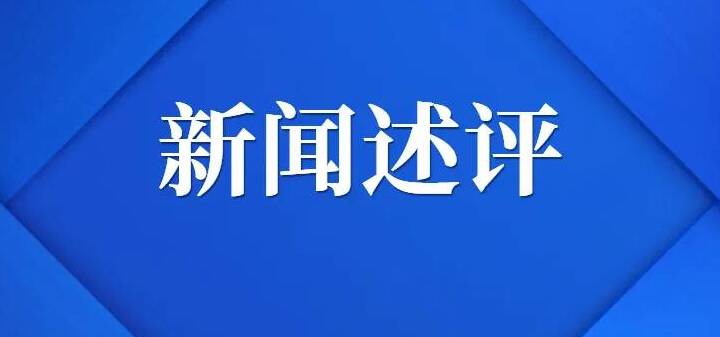 戰(zhàn)“疫”時(shí)不我待 堅(jiān)持就是勝利——從嚴(yán)抓好疫情防控工作述評(píng)