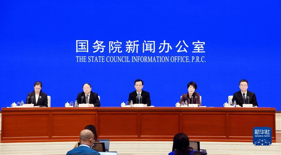 為殘疾人參與體育活動(dòng)和社會(huì)生活奠定堅(jiān)實(shí)基礎(chǔ)——國新辦發(fā)布會(huì)聚焦中國殘疾人體育事業(yè)發(fā)展和權(quán)利保障