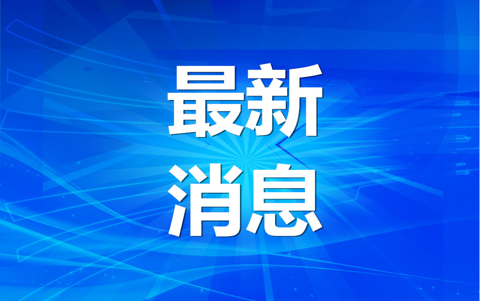 最高檢發(fā)布“3·15”檢察機(jī)關(guān)食品藥品安全公益訴訟典型案例