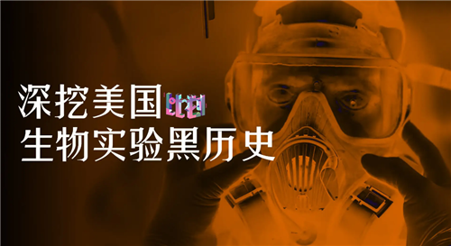 敘利亞專家：美國生物軍事活動威脅全球安全
