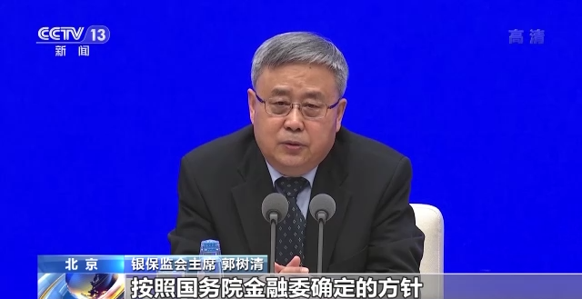 銀保監(jiān)會：養(yǎng)老保險第三支柱發(fā)展滯后 需加快速度