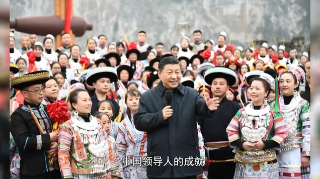我眼中的習(xí)近平｜他是“中國夢”的代表
