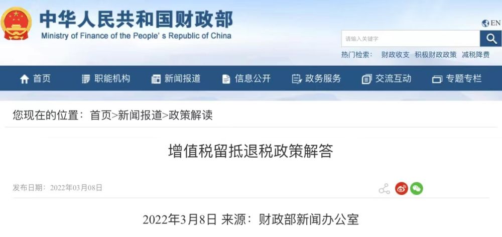 來自兩會(huì)的視頻邀請(qǐng)丨除了快樂，“雙減”的底牌是什么？