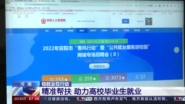 精準(zhǔn)幫扶 穩(wěn)定就業(yè)，各地在行動