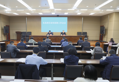 扛好責任擔當 創(chuàng)新思路舉措 加強隊伍建設 開創(chuàng)新時代宣傳思想工作新局面 全區(qū)宣傳思想工作會議召開