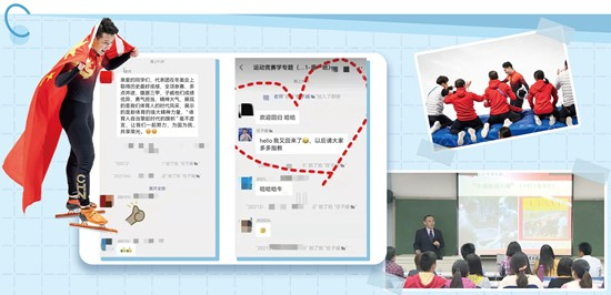 被踢出群又被加回，冬奧冠軍任子威經(jīng)歷了什么