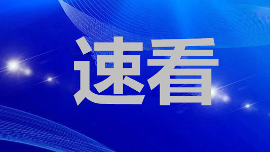 首個國產(chǎn)重組新冠病毒蛋白疫苗獲批