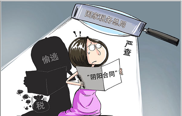 法治課代表|當(dāng)明星偷逃稅遇上稅收大數(shù)據(jù)......