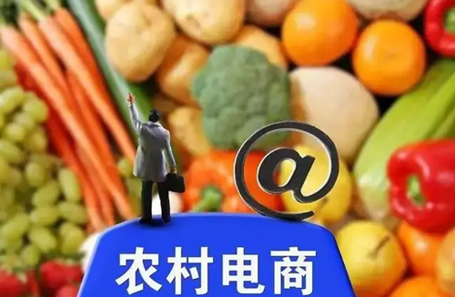 東昌府區(qū)完善農(nóng)村電商服務(wù)體系
