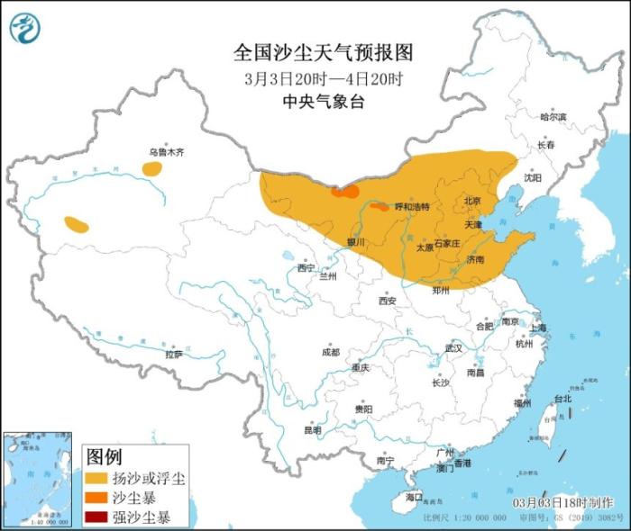 中央氣象臺發(fā)布沙塵暴藍(lán)色預(yù)警：9省區(qū)市有揚(yáng)沙或浮塵