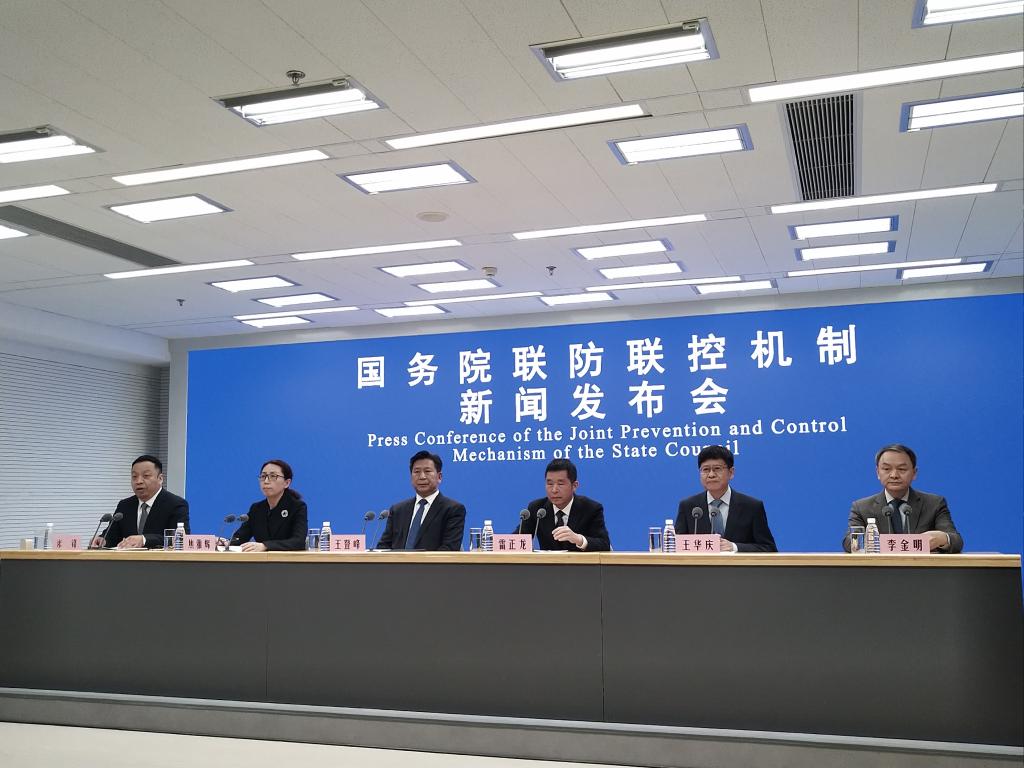 疫情波及28省份 如何應(yīng)對奧密克戎新挑戰(zhàn)？國務(wù)院聯(lián)防聯(lián)控機制回應(yīng)焦點問題