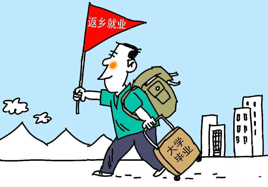 讓進(jìn)城務(wù)工青年返鄉(xiāng)就業(yè)有保障