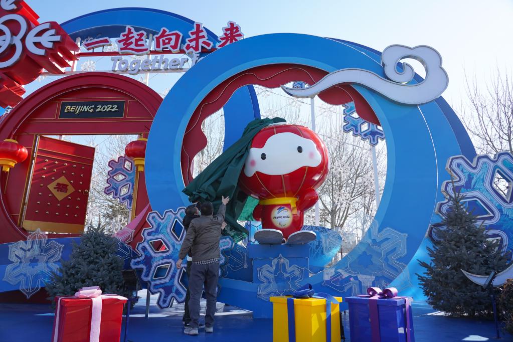 北京冬殘奧會(huì)｜“雪容融”上線 北京冬殘奧會(huì)各場(chǎng)館虛席以待