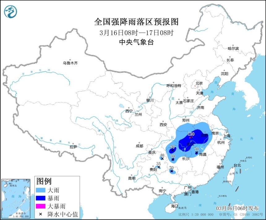 暴雨、強(qiáng)對流雙藍(lán)色預(yù)警來了！涉及這些地方