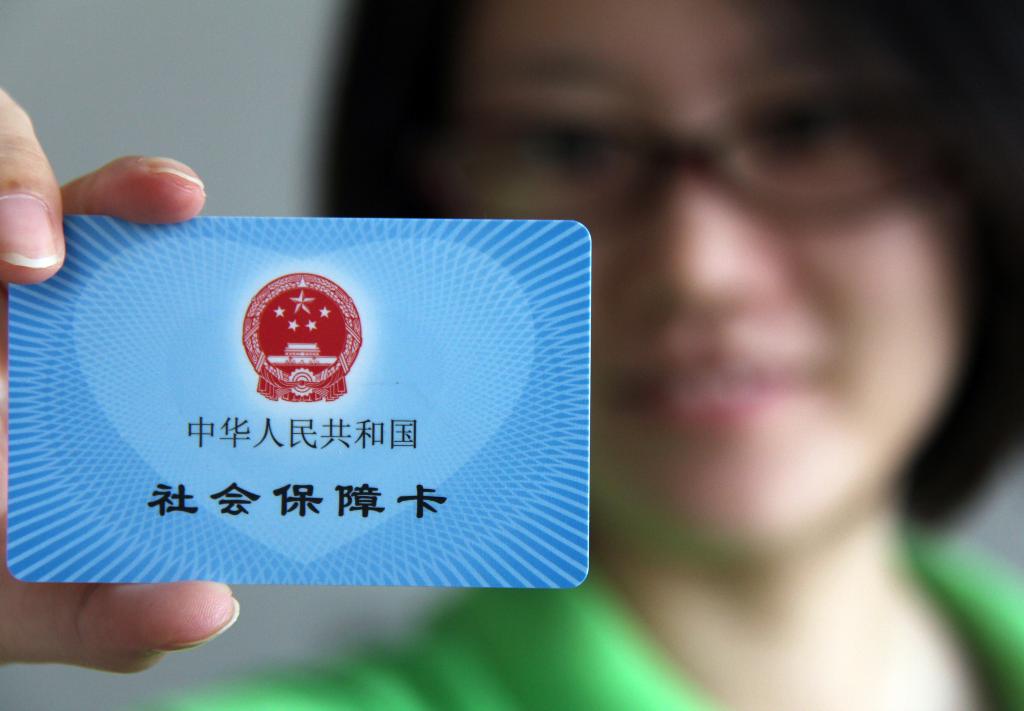 人社部：電子社保卡和醫(yī)保電子憑證均可就醫(yī)