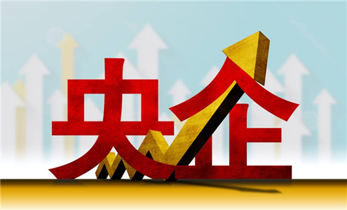 對標“世界一流”，央企加速奔跑