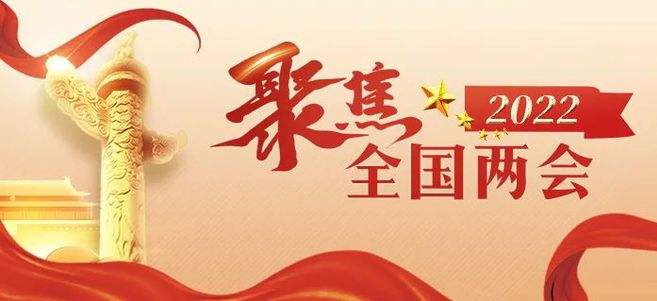 打通堵點(diǎn)，更好方便群眾異地就醫(yī)——追蹤醫(yī)保異地就醫(yī)