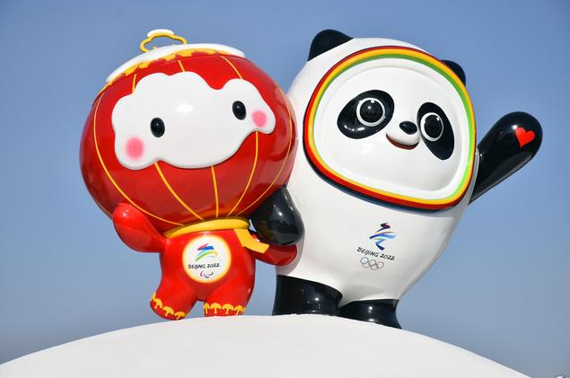 無礙、團(tuán)結(jié)、安全——北京冬殘奧會為殘奧運(yùn)動交出“滿分答卷”