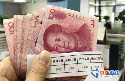 2022年百姓“錢袋子”有啥新變化？