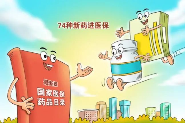 這些年，關乎你我生活的民生“熱詞” ……