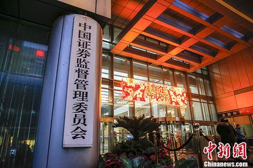 中國迎接全面注冊制時代，改革還要啃哪些“硬骨頭”？