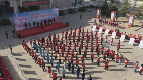 聊城市暨東昌府區(qū)深化“五為”文明實(shí)踐志愿服務(wù)活動啟動儀式在東昌府區(qū)舉行