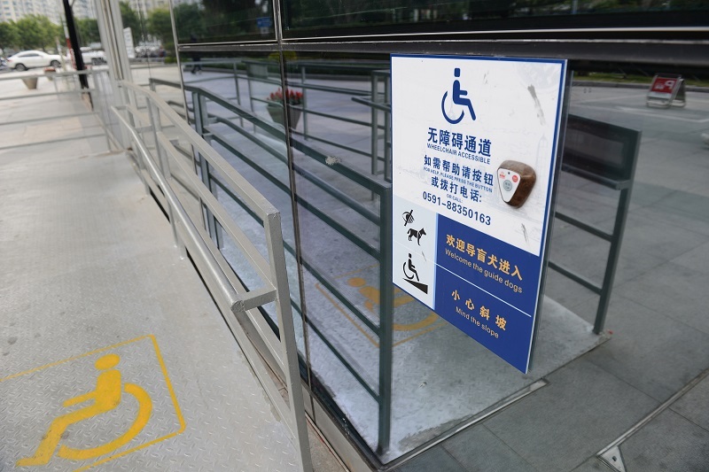 從“有沒有”到“好不好” 無障礙環(huán)境建設(shè)呼喚立法