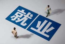 “堅決防止和糾正學歷歧視”要過幾關？