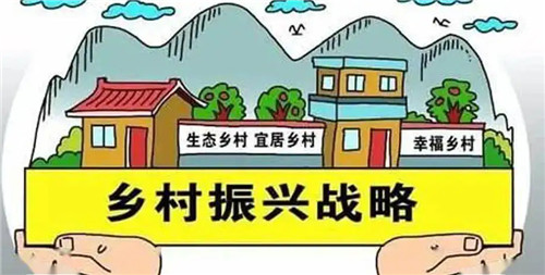以融合發(fā)展推進(jìn)鄉(xiāng)村振興