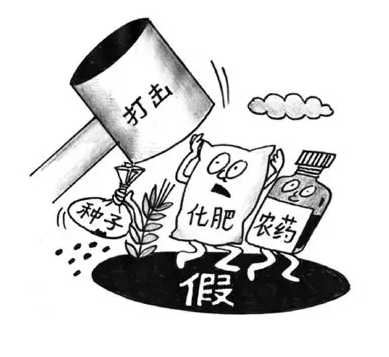 我國將深入開展農(nóng)資打假專項(xiàng)治理行動(dòng)