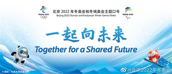 抓住青年，抓住未來——單板“大熱”的背后