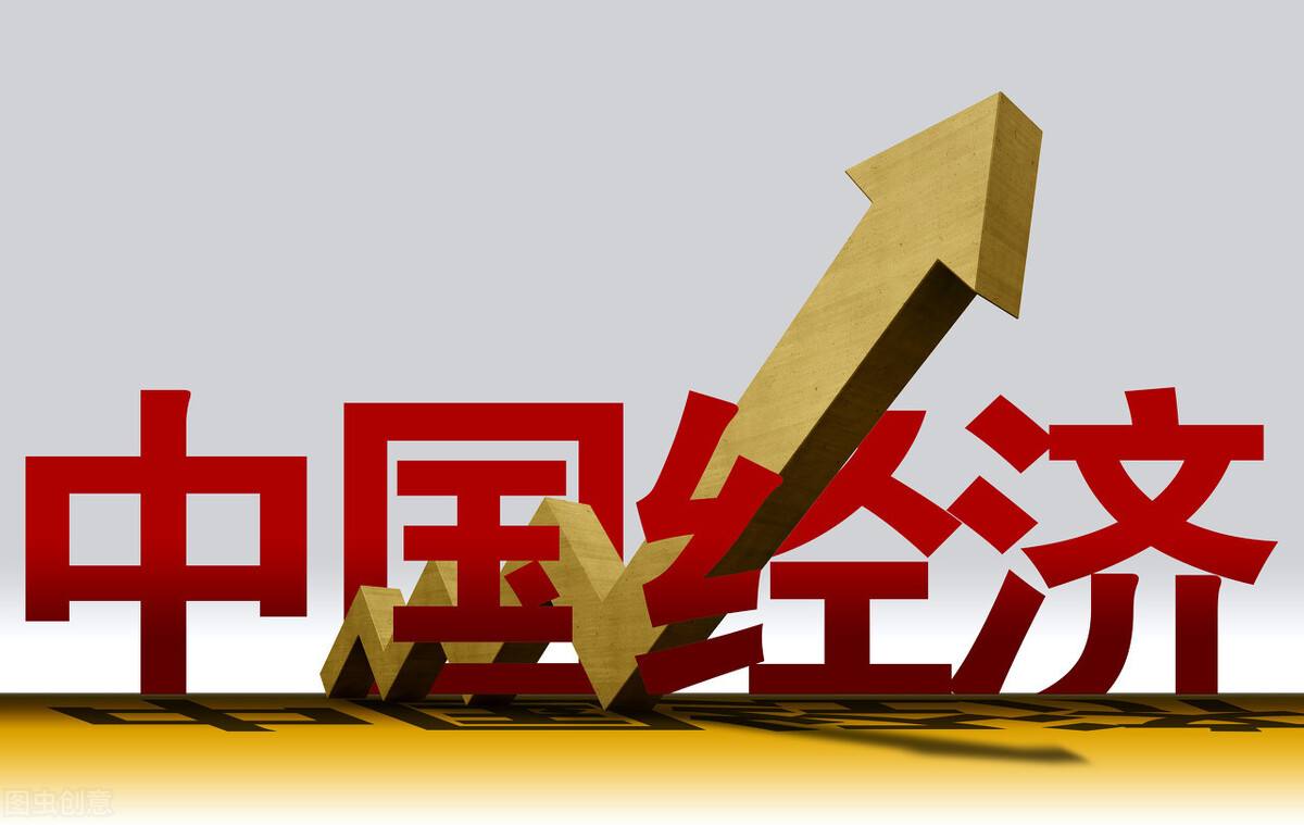 中國經(jīng)濟(jì)增長保障了全球產(chǎn)業(yè)鏈供應(yīng)鏈基本穩(wěn)定