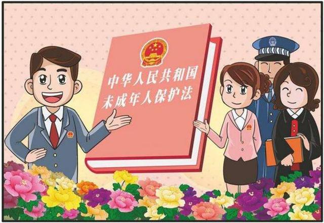 最高法發(fā)布九起未成年人權(quán)益保護(hù)典型案例