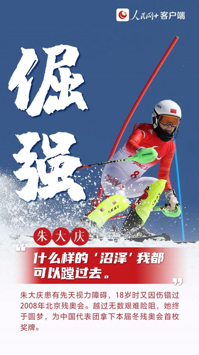滿屏正能量！一組海報致敬英雄的他們