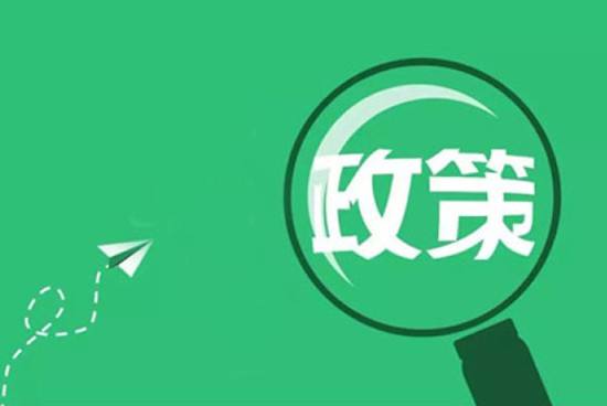 幫扶企業(yè)挺得住、過難關(guān)、有奔頭——政策春風(fēng)提振旅游業(yè)信心
