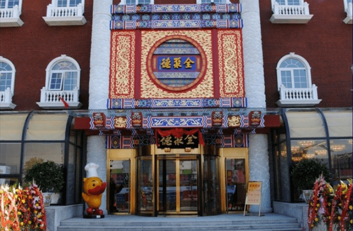北京昨日新增四例本土確診病例，烤鴨店傳播鏈又延伸