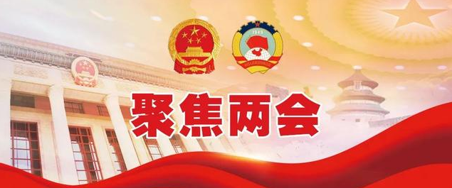 建好“民意窗” 架好“連心橋”——聚焦全國人大常委會加強和改進代表工作