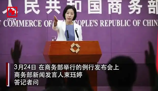 商務部：希望美方盡快取消全部對華加征關稅