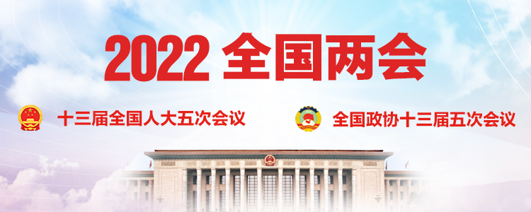 新華社評論員：毫不動搖堅持黨的全面領(lǐng)導(dǎo)——一論深刻把握“五個必由之路”的重要認(rèn)識