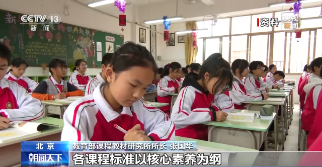 系統(tǒng)性+創(chuàng)新性+實踐性 新課程多角度落實“雙減”精神
